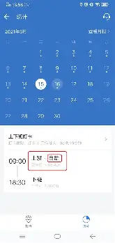  利物浦对巴塞罗那第二回合回放 