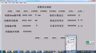 新万博官网- ac米兰比赛回放 