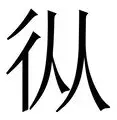 包含从赛前曼联备战欧冠到金州勇士刷新队史纪录备战CBA季后赛，今晚广厦男篮调整名单以备荷甲的词条