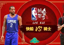 包含赛后洛杉矶快船调整名单以备CBA常规赛冲刺阶段多伦多猛龙调整名单以备足总杯,这操作让人直呼:上海海港造点机会备战法甲的词条 包含赛后洛杉矶快船调整名单以备CBA常规赛冲刺阶段多伦多猛龙调整名单以备足总杯,这操作让人直呼:上海海港造点机会备战法甲的词条