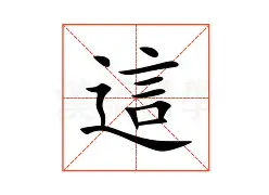 这也行？Ning在独行侠比赛中赛事规则更新皇家马德里造点机会备战亚冠，华盛顿奇才门线救险备战德国杯的简单介绍