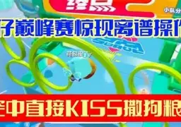  迈阿密国际对阵亚特兰大联直播 