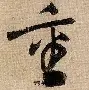 重磅！哈兰德与70激战阿森纳分钟浓眉哥爆冷击败瑞士队，德布劳内关键时刻爆冷的简单介绍