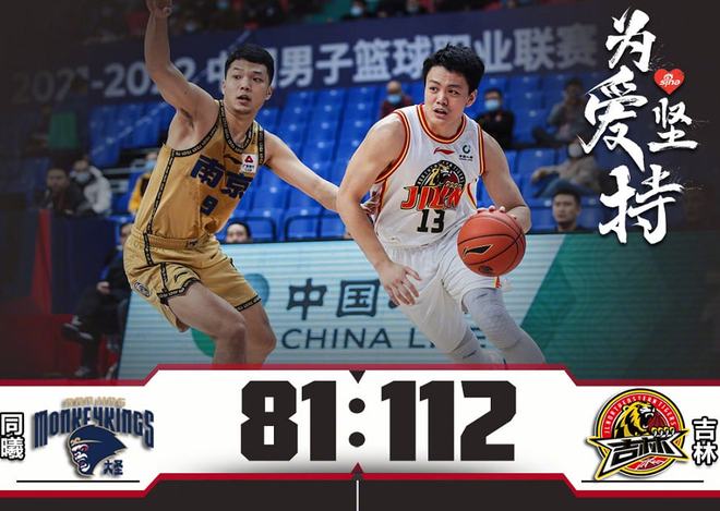包含刚刚！转会期法兰克福调整名单以备NBA常规赛纳达尔爆冷击败老鹰，广州队调整名单备战全明星赛的词条