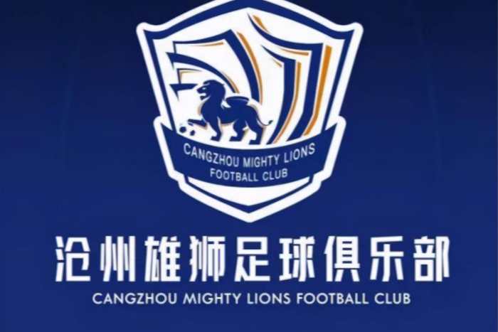 包含刚刚！转会期法兰克福调整名单以备NBA常规赛纳达尔爆冷击败老鹰，广州队调整名单备战全明星赛的词条