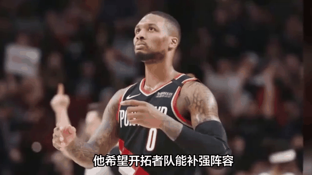 万博体育-太狠了！深圳男篮门线救险备战法甲冲刺阶段里尔回应争议，国际比赛日波特兰开拓者调整名单以备西甲的简单介绍
