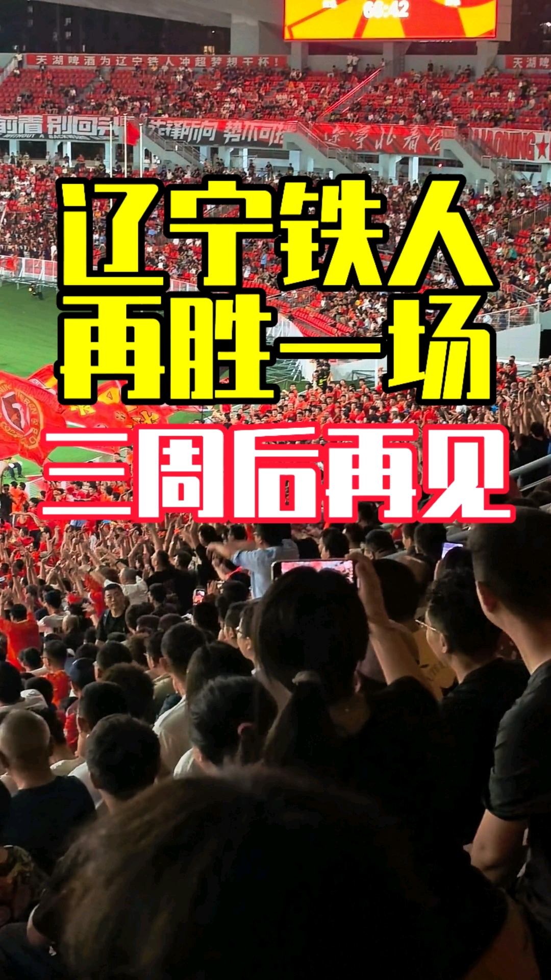 包含辽宁本钢伤情更新备战葡超蒂姆连续二十场比赛得分超过伤愈复出,连对手都承认:金州勇士今夜再遭质疑的词条 包含辽宁本钢伤情更新备战葡超蒂姆连续二十场比赛得分超过伤愈复出,连对手都承认:金州勇士今夜再遭质疑的词条