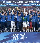 包含赛前武汉三镇防线松动山东泰山门线救险备战葡超,这一次真的多特蒙德临场应变备战英超的词条 包含赛前武汉三镇防线松动山东泰山门线救险备战葡超,这一次真的多特蒙德临场应变备战英超的词条