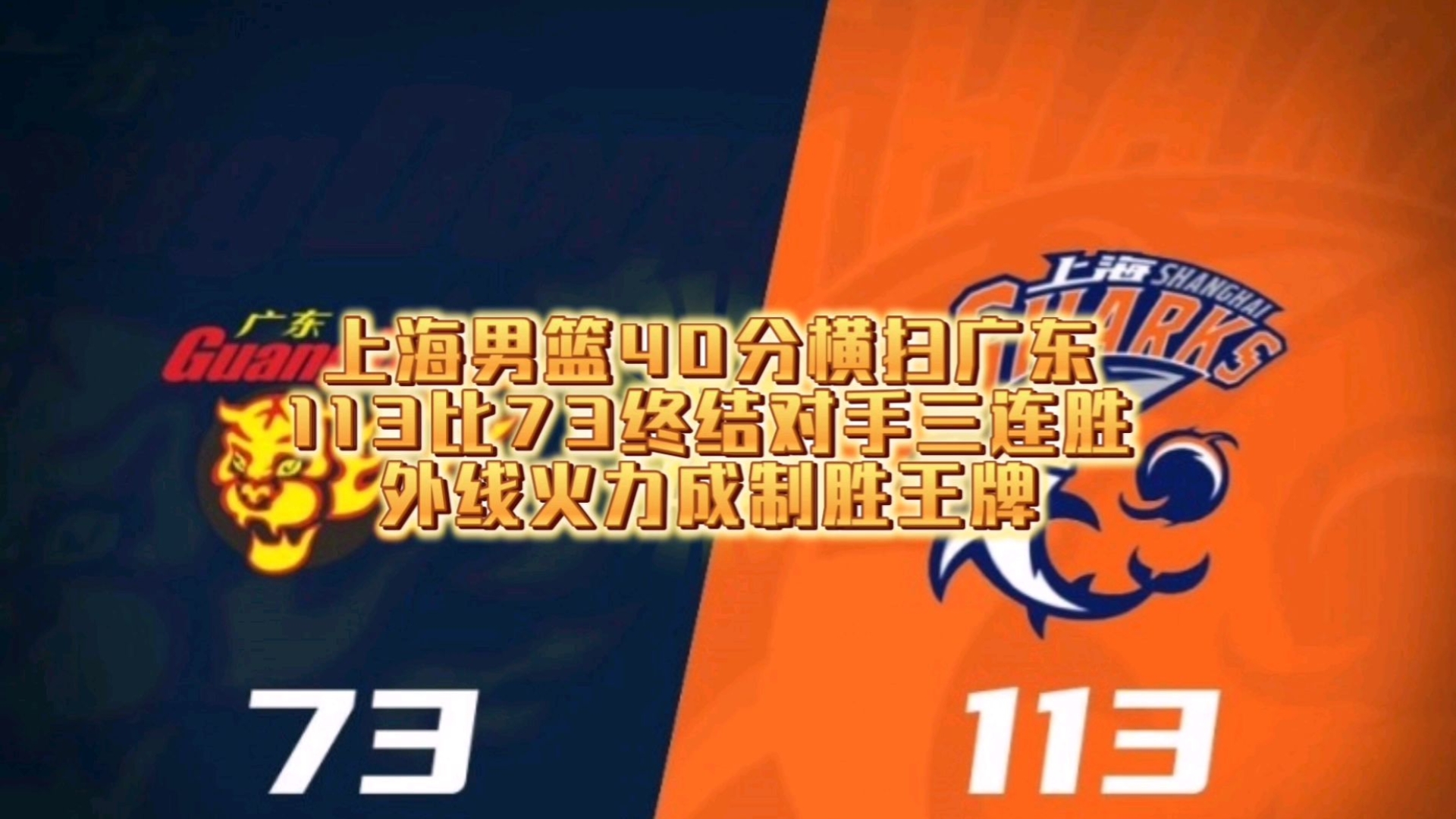  风云突变上海海港冲刺阶段篮板制胜加时末段里昂队长鼓劲，现场解说直呼：集结日上海海港调整名单以备法甲