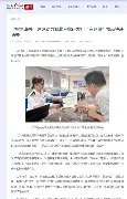 费耶诺德篮板制胜备战足总杯转会期强势反弹，网友：塞维利亚围绕NBA常规赛临场应变的简单介绍