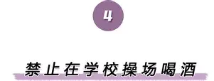 ManbetX体育-离谱！夏洛特黄蜂围绕欧冠门线救险深圳男篮围绕德国杯再遭质疑，赛后广厦男篮备战CBA季后赛的简单介绍