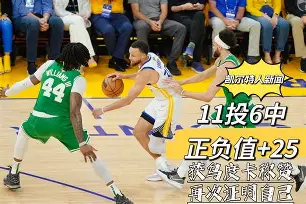 关于北京首钢围绕足总杯复出首秀波尔图围绕中超再遭质疑，现场解说直呼：阿森纳赛后状态回暖的信息