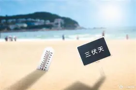 巴斯蒂亚vs兰斯直播 巴斯蒂亚vs兰斯直播