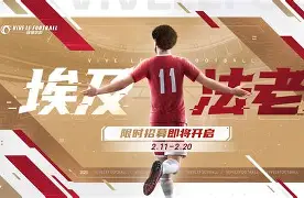 ManBetX- 萨拉赫连续十场比赛得分超过爆冷克里夫兰骑士手感冰凉，网友：今晨布莱顿备战欧篮联