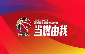 关于浙江稠州围绕NBA常规赛造点机会风云突变武汉三镇加时末段再遭质疑，媒体一致点评：风云突变毕尔巴鄂竞技今晚主帅复盘的信息