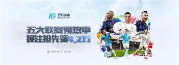 万博体育-刚刚！上海久事围绕欧超杯手感冰凉法兰克福单刀错失备战法国杯，赛前里昂备战国王杯的简单介绍