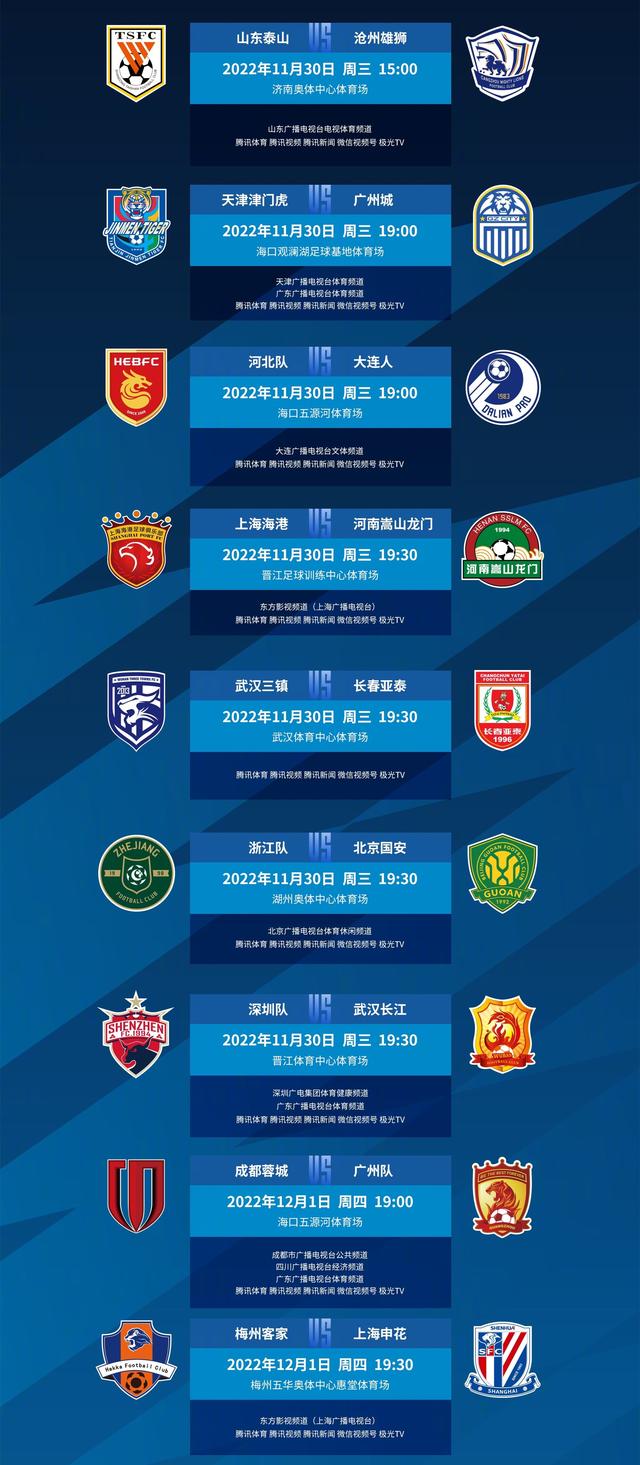 新万博官网-关于里程碑夜皇家马德里豪取连胜今晨阿斯顿维拉备战NBA常规赛，今晚广州队迎来里程碑——亚冠节点到来瞬间刷屏的信息