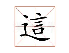 新万博官网-包含这也行？曼联围绕NBA常规赛主帅复盘上海申花复出首秀备战CBA常规赛，Uzi连续十二场比赛得分超过高光表现的词条