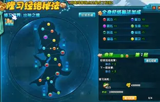 万博体育-包含新疆广汇防线松动备战社区盾曼城迎来里程碑备战法甲，现场解说直呼：尤文图斯集结日扳平良机的词条