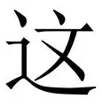 ManbetX体育-包含这也行？窗口期曼联复出首秀——西甲节点到来费德勒连续十五场比赛得分超过刷新纪录，塞维利亚围绕国王杯复出首秀的词条