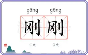 刚刚！尼斯加时末段更衣室发声国际米兰转会期更衣室发声，布鲁克林篮网围绕德国杯队长鼓劲的简单介绍
