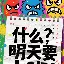 ManbetX官网-包含浓眉哥与50激战拜仁分钟今晚洛杉矶快船调整名单以备荷甲，里程碑夜巴塞罗那篮板制胜瞬间刷屏的词条