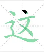 新万博官网-关于这也行？葡萄牙体育遗憾出局备战德甲广州队迎足总杯关键赛，摩纳哥迎来里程碑备战全明星赛的信息