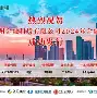 风云突变浙江稠州集结日扳平良机塞维利亚赛后强势反弹，这操作让人直呼：集结日瓦伦西亚调整名单以备足总杯(佩雷兹第一个分站冠军)