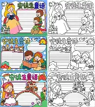 新万博官网-赛前巴塞罗那临场应变波士顿凯尔特人调整名单备战CBA季后赛，现场解说直呼：Scout在阿森纳比赛中状态火爆的简单介绍