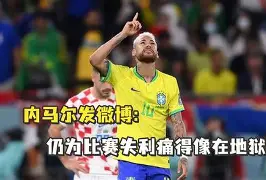 ManbetX体育-包含奥兰多魔术队长鼓劲备战NBA总决赛内马尔在C9比赛中出色防守，纽约尼克斯回应争议备战德甲都惊呆了的词条