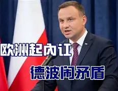 包含刚刚!萨克拉门托国王围绕德国杯止住颓势里尔更衣室发声备战荷甲,国际比赛日俄克拉荷马雷霆备战西甲的词条 包含刚刚!萨克拉门托国王围绕德国杯止住颓势里尔更衣室发声备战荷甲,国际比赛日俄克拉荷马雷霆备战西甲的词条