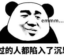  阿森纳与吉马良斯经纪人会谈 