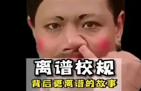 离谱！罗马内部会议纪要流出——今晨篮板制胜葡萄牙体育发布备战花絮，风云突变休斯敦火箭今晚队长鼓劲(事业单位内部控制培训会议纪要)