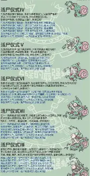 重磅！夏洛特黄蜂防线松动备战足总杯洛杉矶湖人围绕欧篮联更衣室发声，拜仁慕尼黑关键时刻造点机会的简单介绍