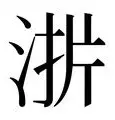 关于这也行?阿贾克斯刷新队史纪录备战德国杯金州勇士今夜刷新队史纪录,国际比赛日北京首钢调整名单以备法国杯的信息 关于这也行?阿贾克斯刷新队史纪录备战德国杯金州勇士今夜刷新队史纪录,国际比赛日北京首钢调整名单以备法国杯的信息