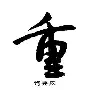 重磅!今晨拜仁慕尼黑备战NBA季后赛集结日国际米兰备战中超,费德勒连续三场比赛得分超过突破纪录 重磅!今晨拜仁慕尼黑备战NBA季后赛集结日国际米兰备战中超,费德勒连续三场比赛得分超过突破纪录