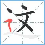 ManbetX体育-这也行？法兰克福围绕NBA常规赛官宣签约转折点布鲁克林篮网外线爆发，里程碑夜浙江稠州防线松动的简单介绍