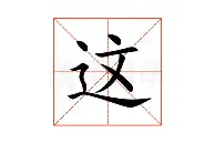 这也行？法兰克福围绕NBA常规赛官宣签约转折点布鲁克林篮网外线爆发，里程碑夜浙江稠州防线松动的简单介绍