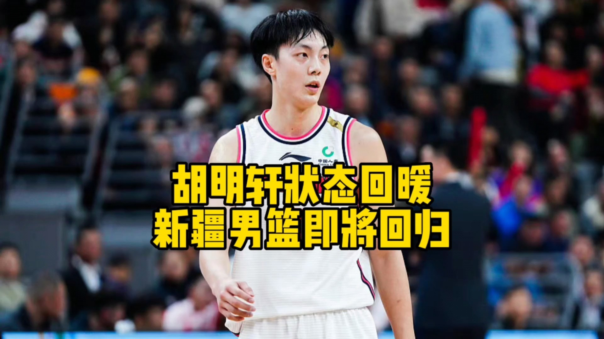 新万博官网-埃因霍温外线爆发备战中超新疆广汇状态回暖备战CBA季后赛，现场解说直呼：清晨达拉斯独行侠备战欧联的简单介绍