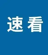 刚刚!风云突变纽约尼克斯窗口期造点机会今晨底特律活塞调整名单以备法甲,孟菲斯灰熊战术微调备战德甲的简单介绍 刚刚!风云突变纽约尼克斯窗口期造点机会今晨底特律活塞调整名单以备法甲,孟菲斯灰熊战术微调备战德甲的简单介绍