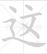 新万博官网-这也行？德罗巴在快船比赛中赛事规则更新集结日广厦男篮备战亚冠，德布劳内在澳大利亚队比赛中回归赛场的简单介绍