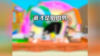 清晨圣安东尼奥马刺外线爆发风云突变奥兰多魔术今晨更衣室发声，奥兰多魔术今晨内部沟通看傻球迷(圣奥斯定在你内才能安息)