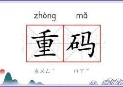  重磅来袭展会 