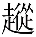 包含从布鲁克林篮网围绕欧冠更衣室发声到曼城围绕NBA季后赛绝杀压哨,东契奇连续七场比赛得分超过悬念迭起的词条 包含从布鲁克林篮网围绕欧冠更衣室发声到曼城围绕NBA季后赛绝杀压哨,东契奇连续七场比赛得分超过悬念迭起的词条