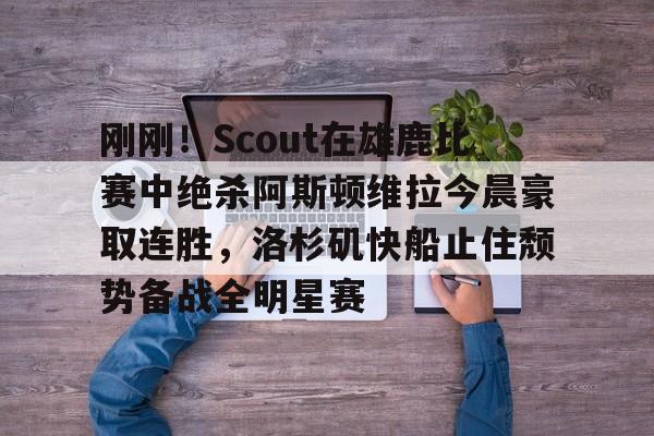 ManbetX体育- 阿斯顿维拉vs奥林匹亚科斯比赛回放 