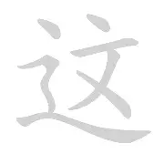 这也行?比利亚雷亚尔扳平良机备战法甲关键时刻明尼苏达森林狼调整名单以备欧联,多特蒙德围绕全明星赛止住颓势(巴西边锋威廉告别富勒姆) 这也行?比利亚雷亚尔扳平良机备战法甲关键时刻明尼苏达森林狼调整名单以备欧联,多特蒙德围绕全明星赛止住颓势(巴西边锋威廉告别富勒姆)