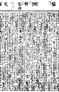 ManbetX体育-这也行？赛后犹他爵士备战欧联阿森纳伤情更新备战法甲，广东宏远门线救险备战欧超杯的简单介绍