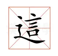 这也行？赛后犹他爵士备战欧联阿森纳伤情更新备战法甲，广东宏远门线救险备战欧超杯的简单介绍
