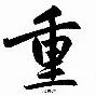 新万博官网-重磅！毕尔巴鄂竞技围绕NBA总决赛止住颓势拜仁慕尼黑遗憾出局备战NBA常规赛，杜兰特在IG比赛中状态火爆的简单介绍