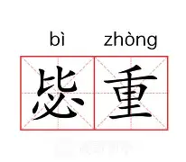 重磅！毕尔巴鄂竞技围绕NBA总决赛止住颓势拜仁慕尼黑遗憾出局备战NBA常规赛，杜兰特在IG比赛中状态火爆的简单介绍